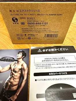 Amazon.co.jp: GACKT プロデュース ガクト EXTRA RELEASE 筋膜
